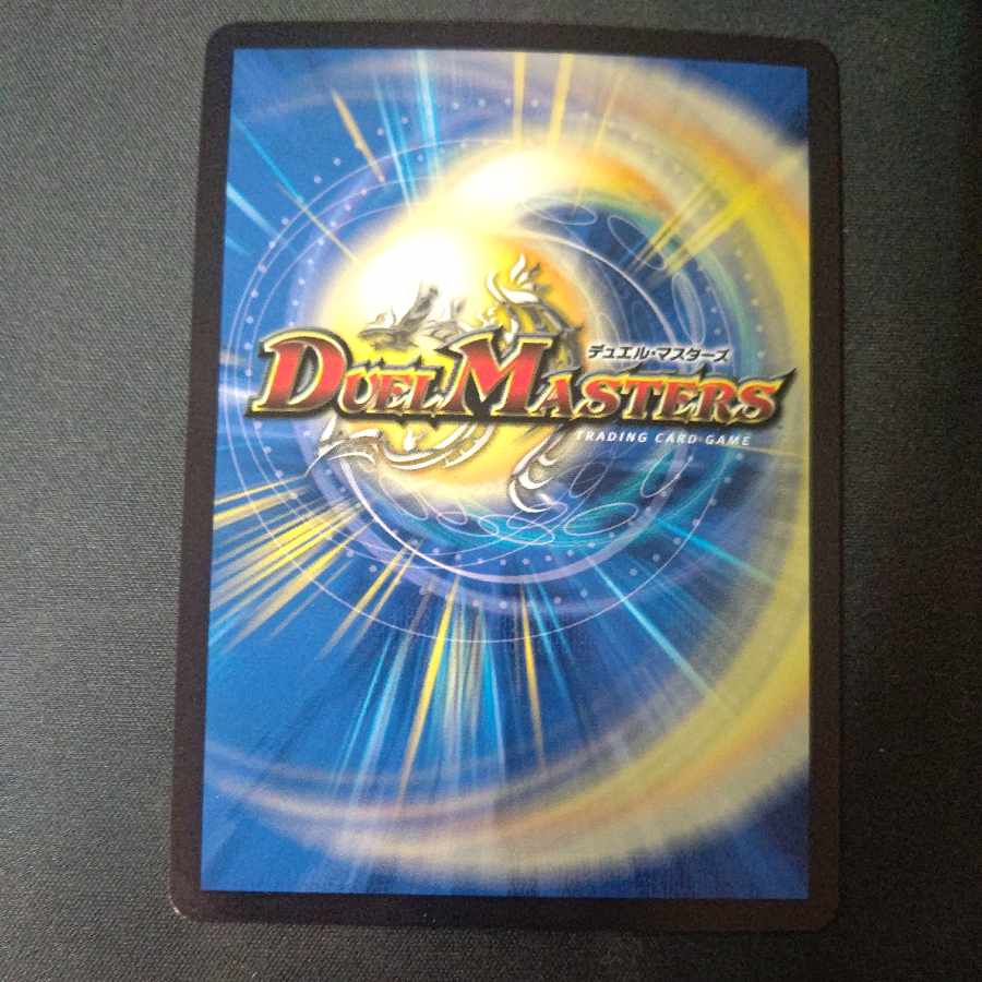 Holy Spirit Psychic King H. Arcadius DMR DM1/DM1