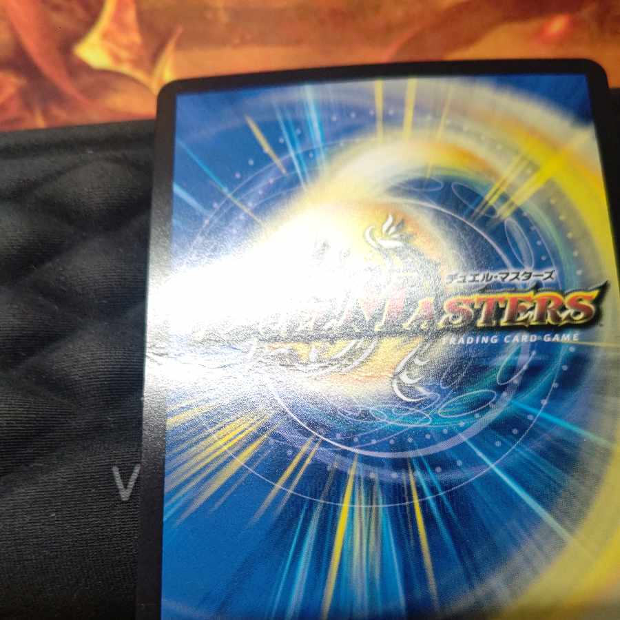 Holy Spirit Psychic King H. Arcadius DMR DM1/DM1