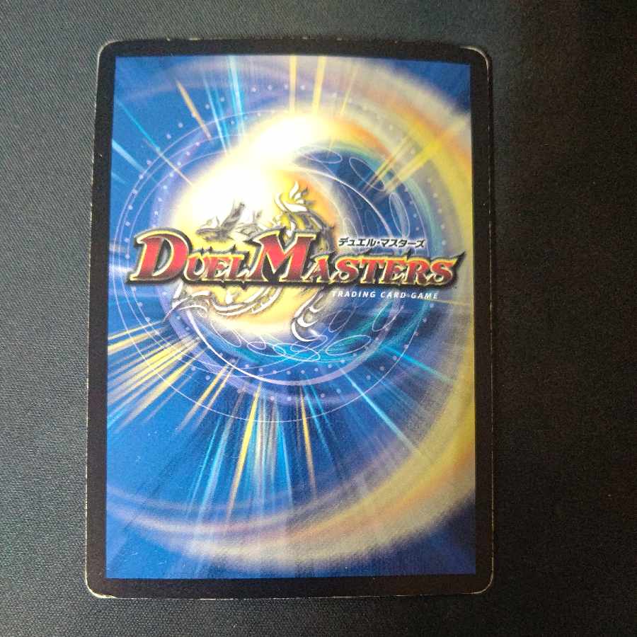 Declaration of Victory Onimaru "Ha" VIC