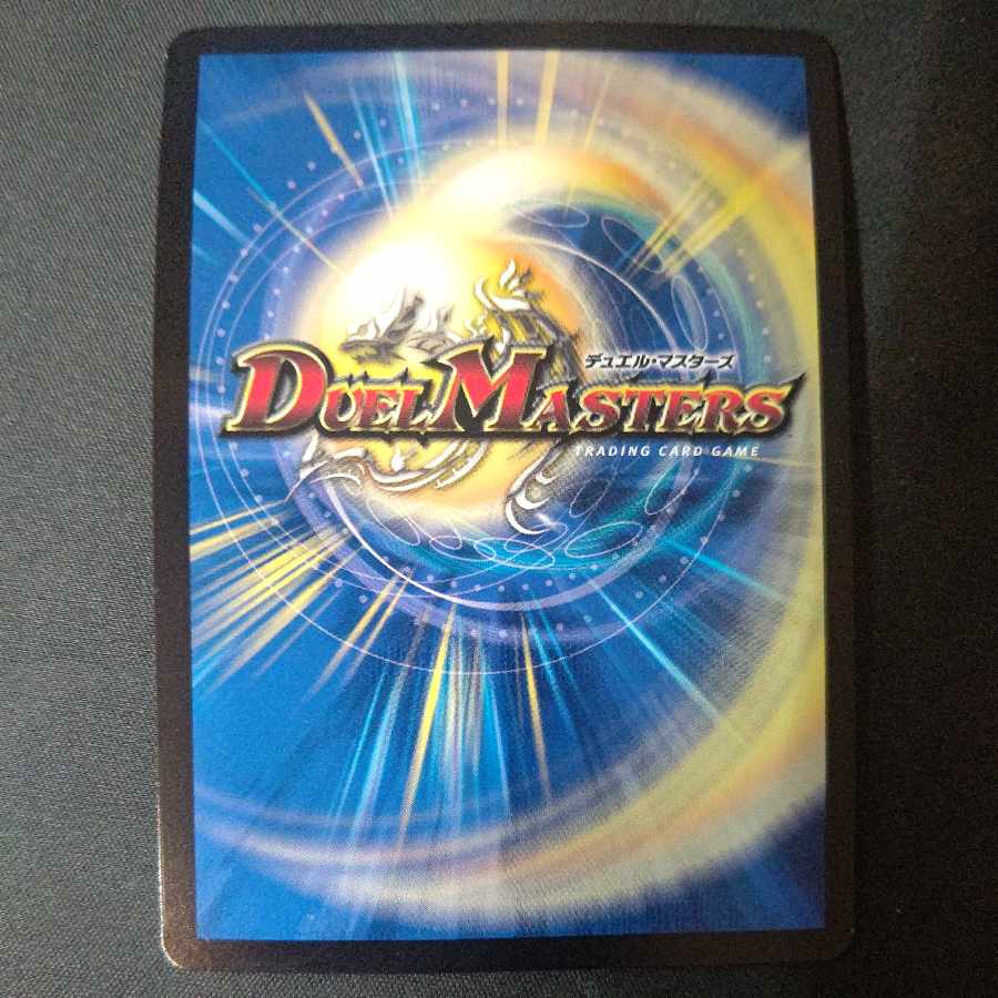 Forbidden Dragon King Vol-Val-8 KGM M16/M40