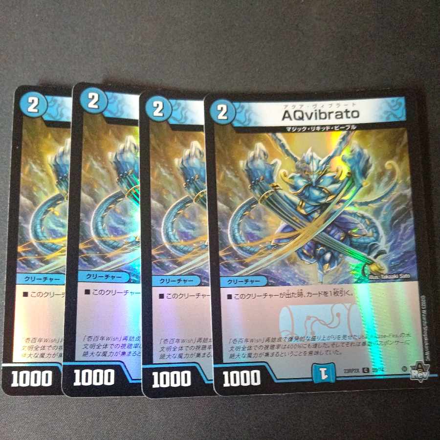 Aqvibrato(アドレナリンVer.) C-foil 59/74 4枚セット