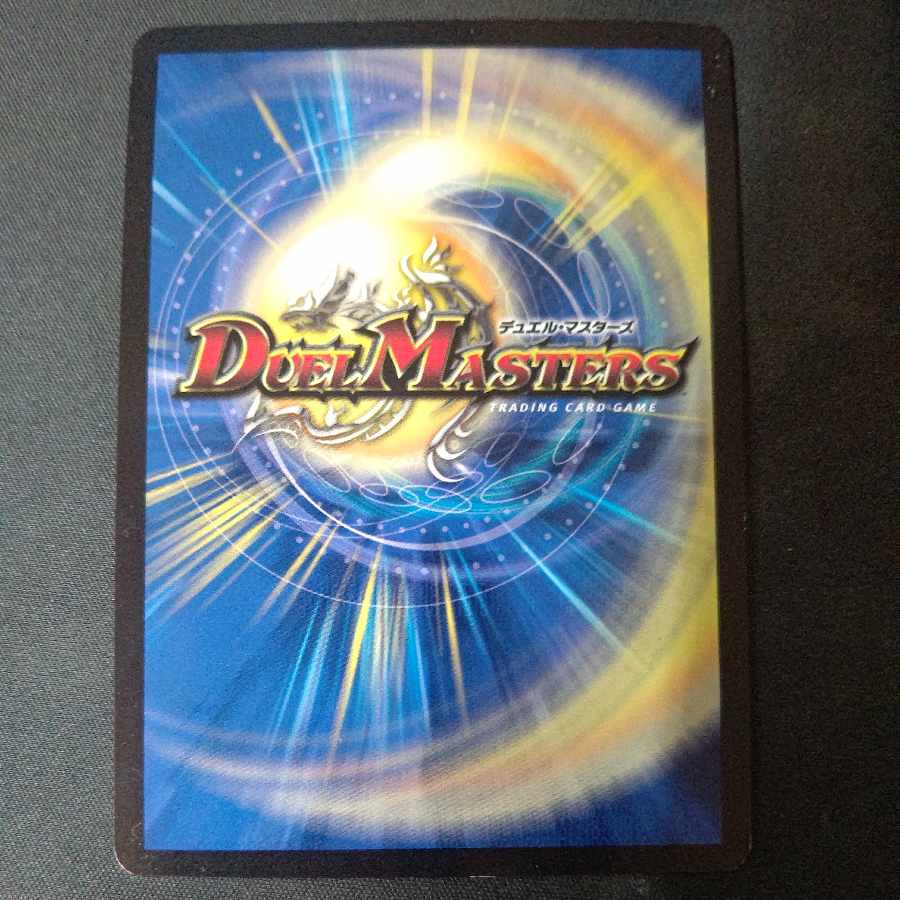 D's Prison Pavilion Memento Mamoru Jingu U-foil P21/Y17