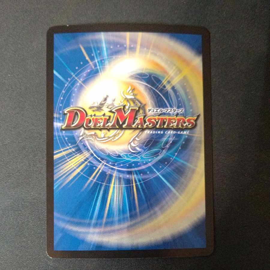 ヨビニオン・ハルカス SR S4/S11