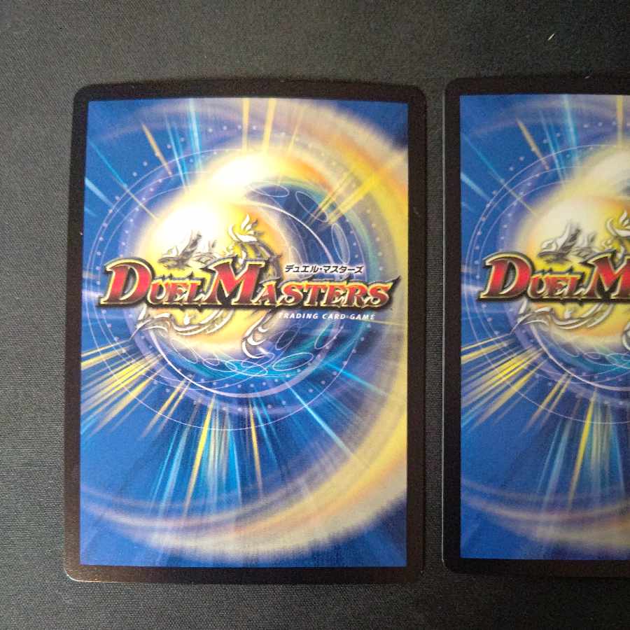 ボルシャックライシス・NEX 49/50 2枚セット