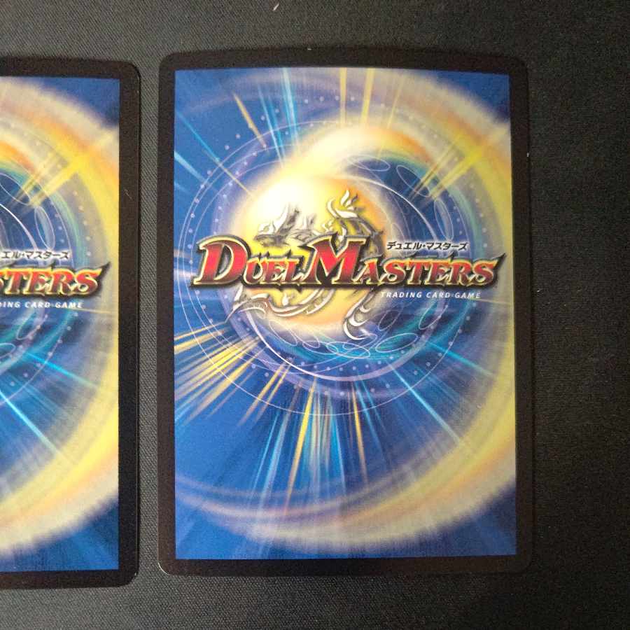 ボルシャックライシス・NEX 49/50 2枚セット