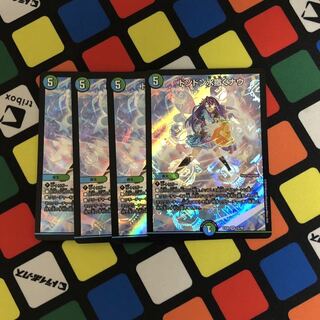 ドンドン水撒くナウ　2