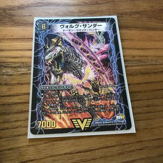 ヴォルグ・サンダー｜雷獣ヴォルグ・ティーガー(上) VIC