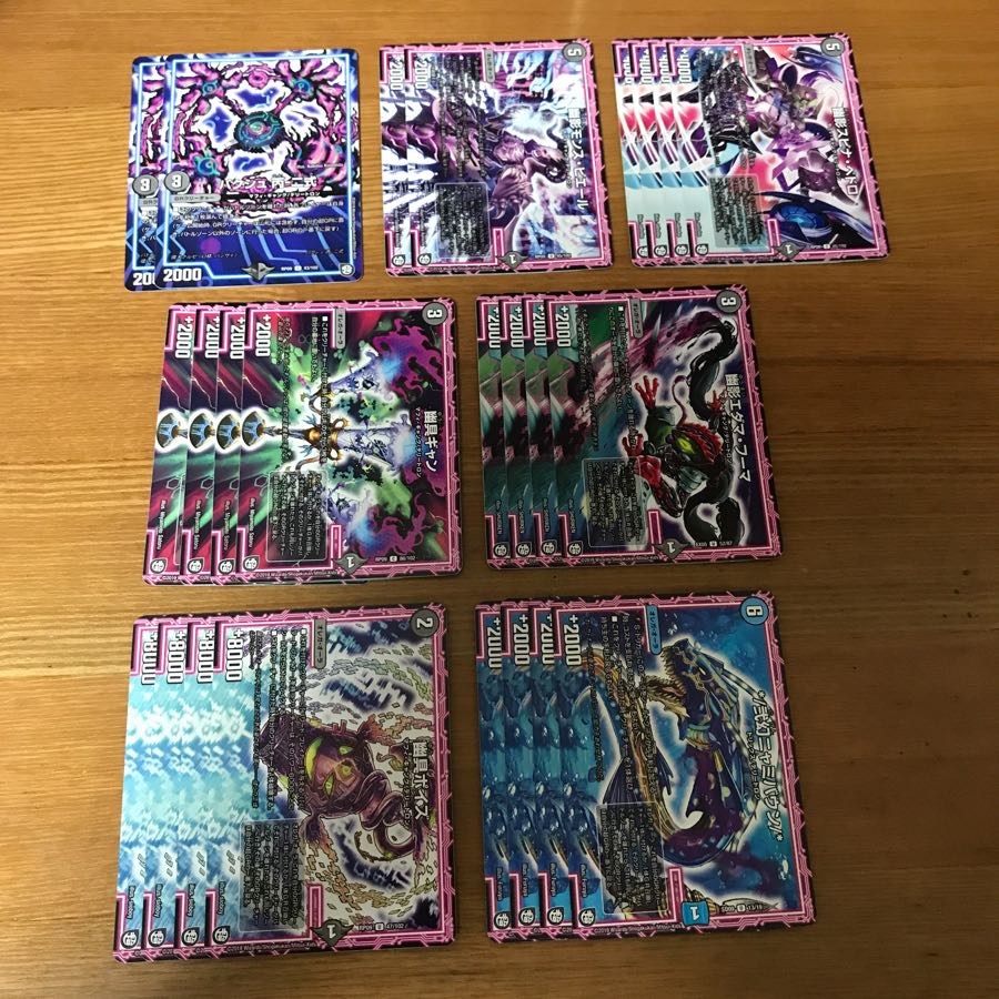 デュエマ 黒 青 オレガオーラ  オレガ・オーラ デッキ パーツ 1枚