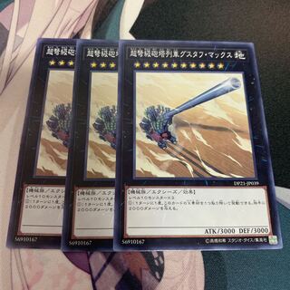 超弩級砲塔列車グスタフ・マックス N