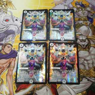 「祝」の頂 ウェディング　4枚