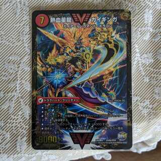 最安値　銀河大剣 ガイハート｜熱血星龍 ガイギンガ