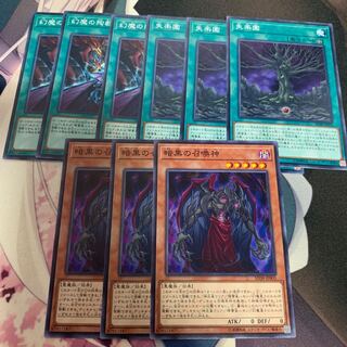 暗黒の召喚神 失楽園 幻魔の殉教者