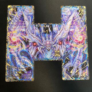 滅亡の起源 零無/零龍 1セット