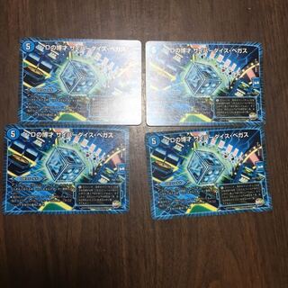 デュエルマスターズ Dの博才サイバーダイスベガス