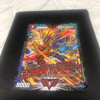 モルトnext プロモ」の激安通販 | magi