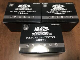 遊戯王 スリーブ シークレット シク 六属性 霊使い 精霊術の使い手