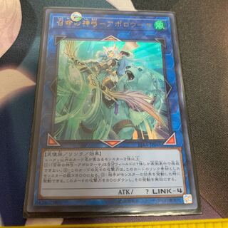 召命の神弓-アポロウーサ UR