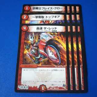 12枚セット【管理記号a】