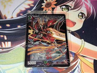 Victory Gaiard Kaiser｜Only Gaiard Oredragon (top)