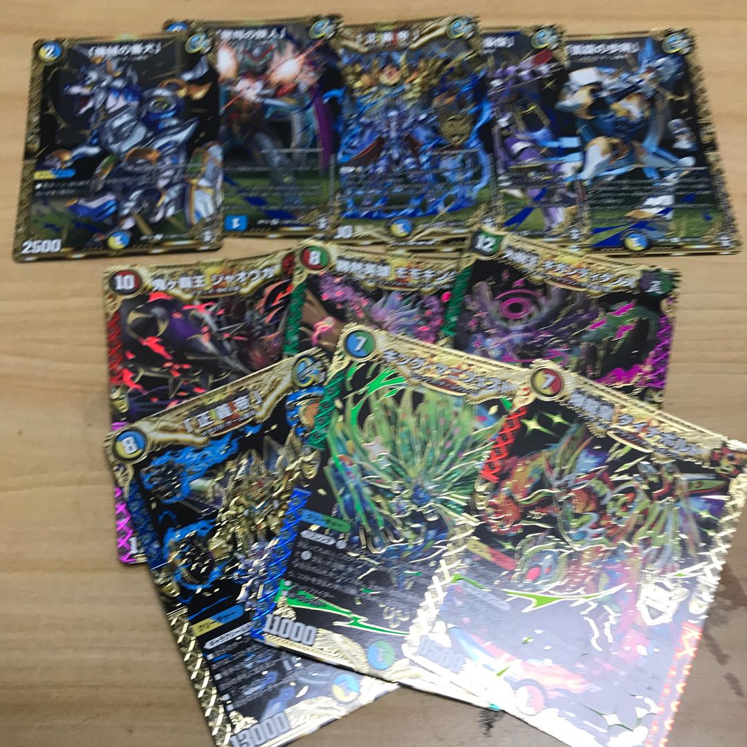 デュエルマスターズ