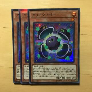 Clear Kuriboh 3 sheets