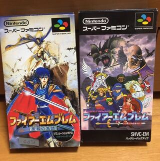 ファイアーエムブレム　聖戦の系譜、紋章の謎　セット販売