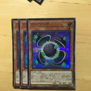 Clear Kuriboh 3 sheets