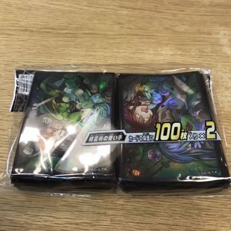 精霊術の使い手 スリーブ