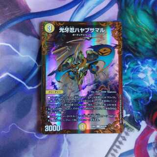 光牙忍ハヤブサマル UGC