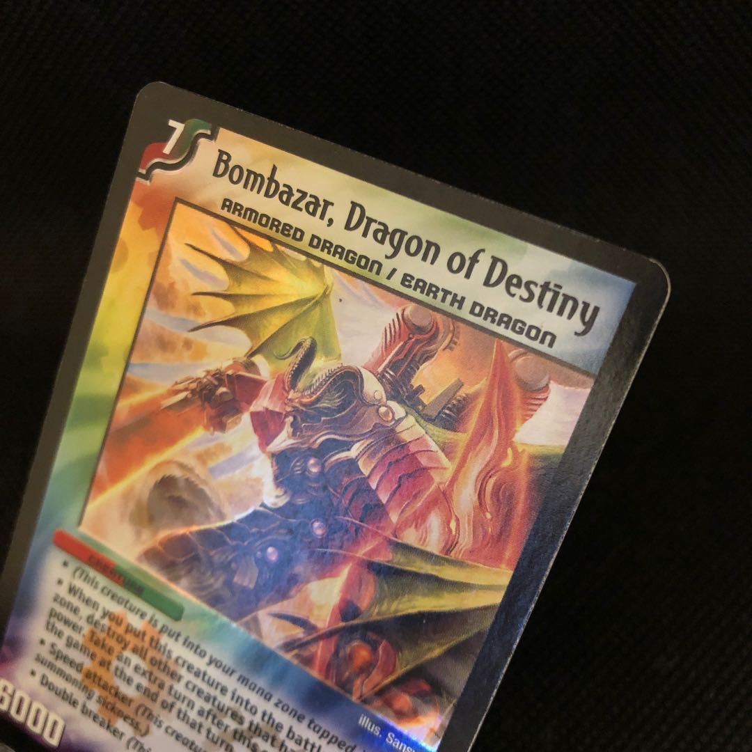 ボルバルザーク英語版