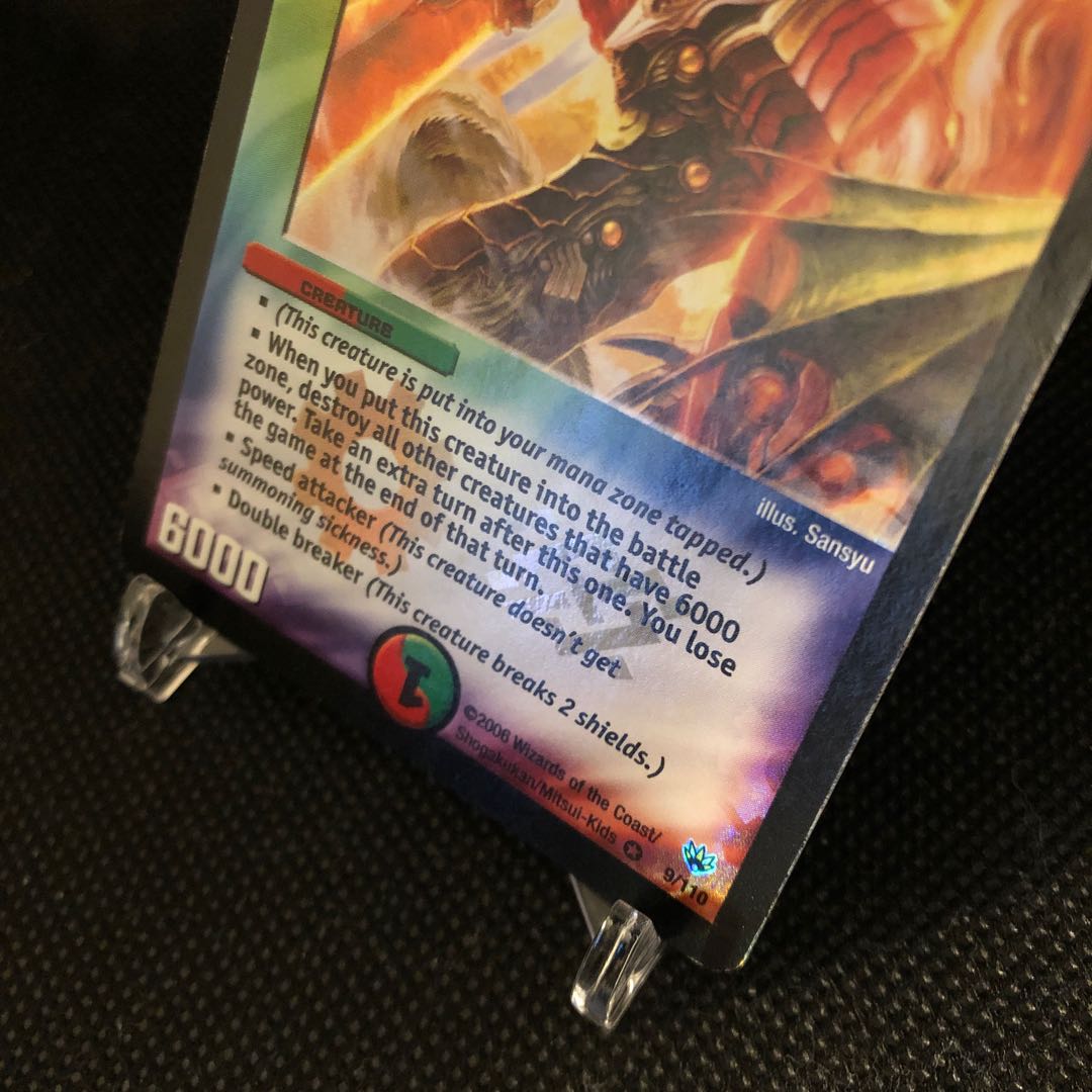 ボルバルザーク英語版