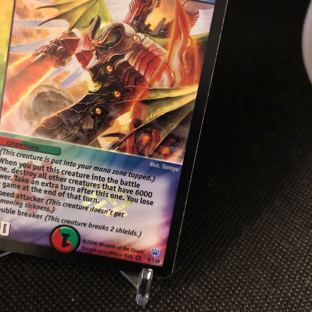 ボルバルザーク英語版