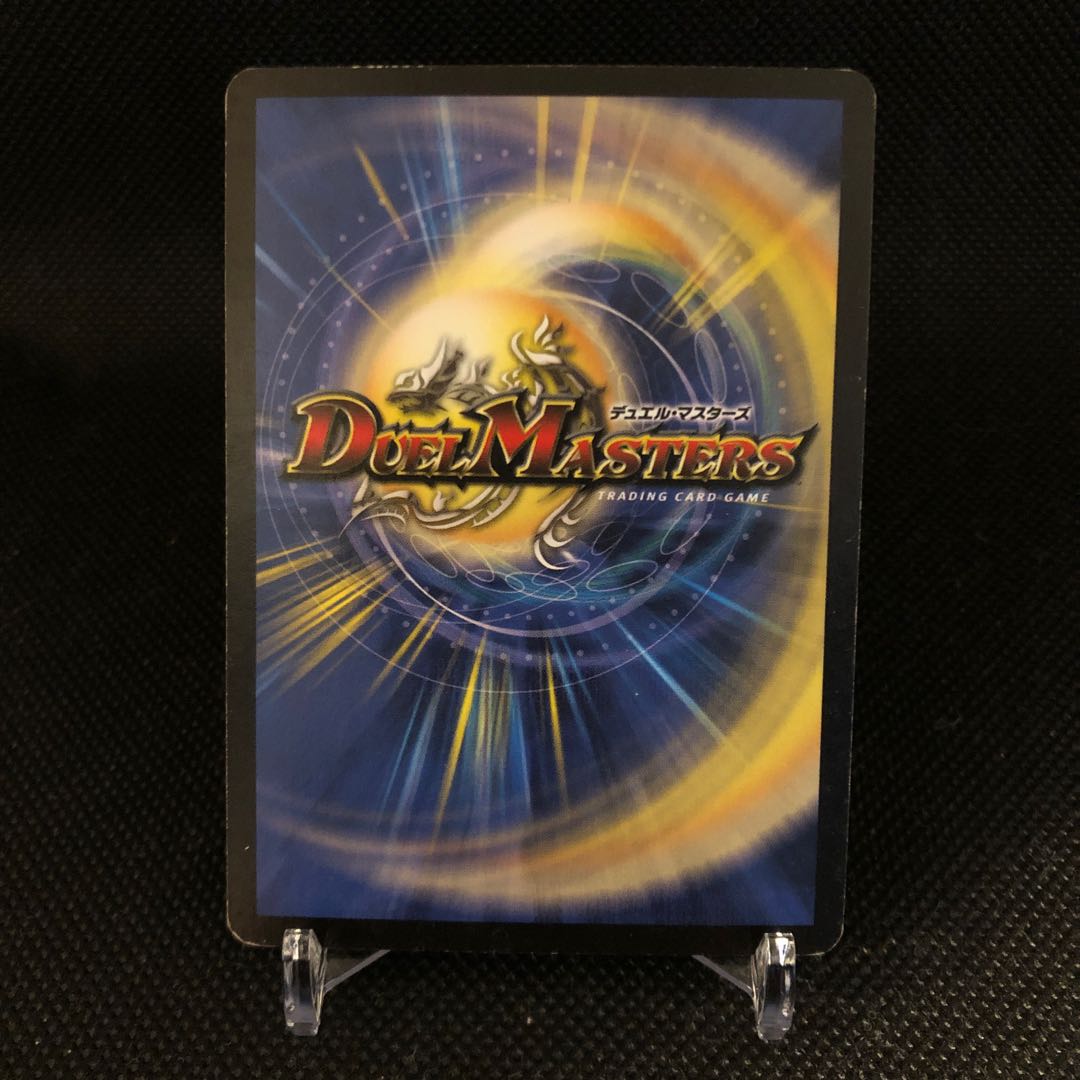 ボルバルザーク英語版