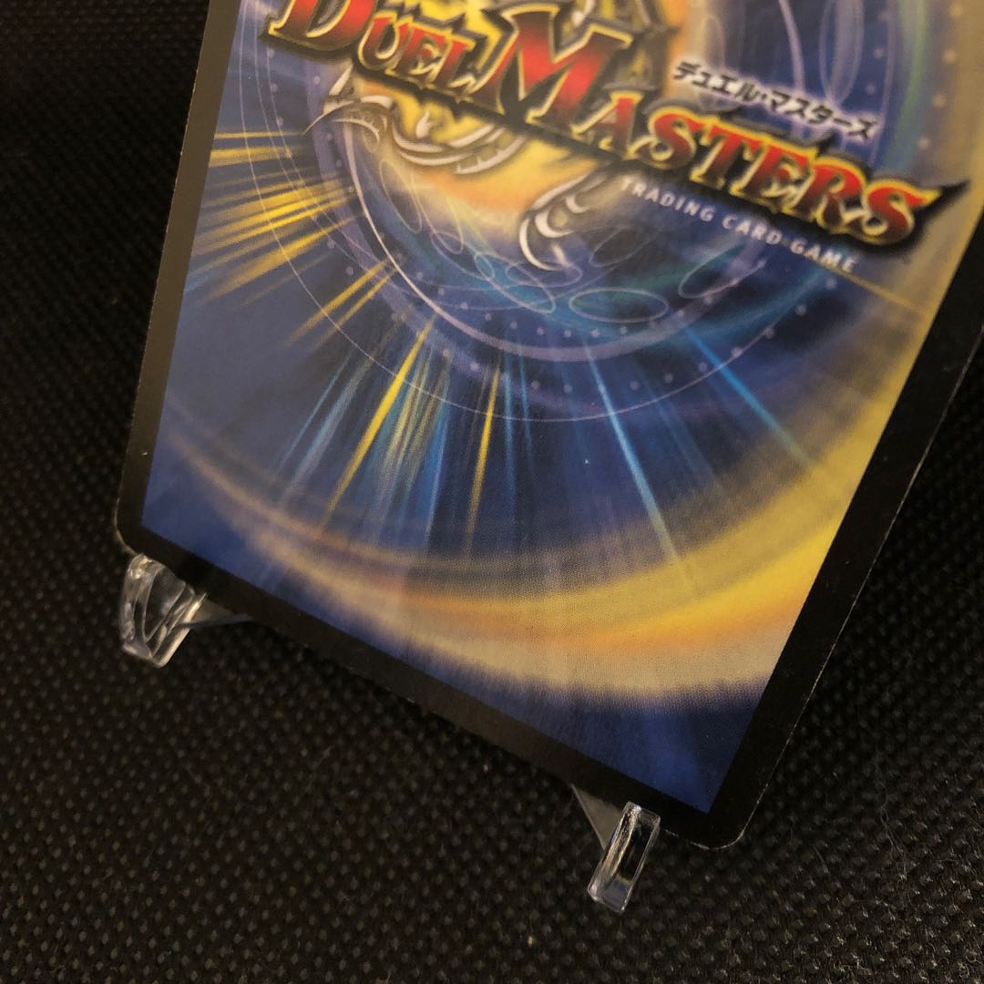 ボルバルザーク英語版