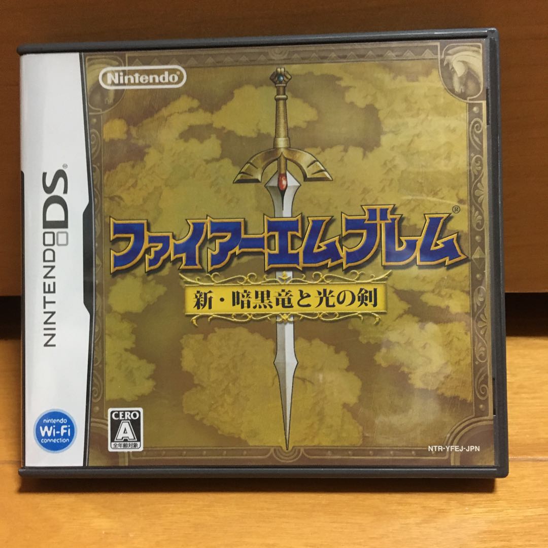 ファイアーエムブレム 新暗黒竜と光の剣