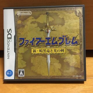 ファイアーエムブレム　新暗黒竜と光の剣