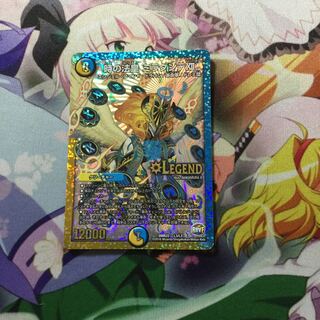 時の法皇 ミラダンテXII