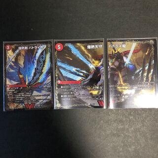 爆熱剣 バトライ刃｜爆熱天守 バトライ閣｜爆熱DX バトライ武神