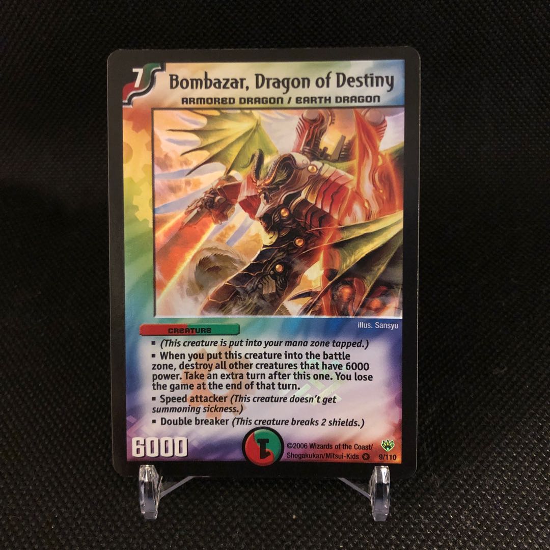 ボルバルザーク　英語版 1枚