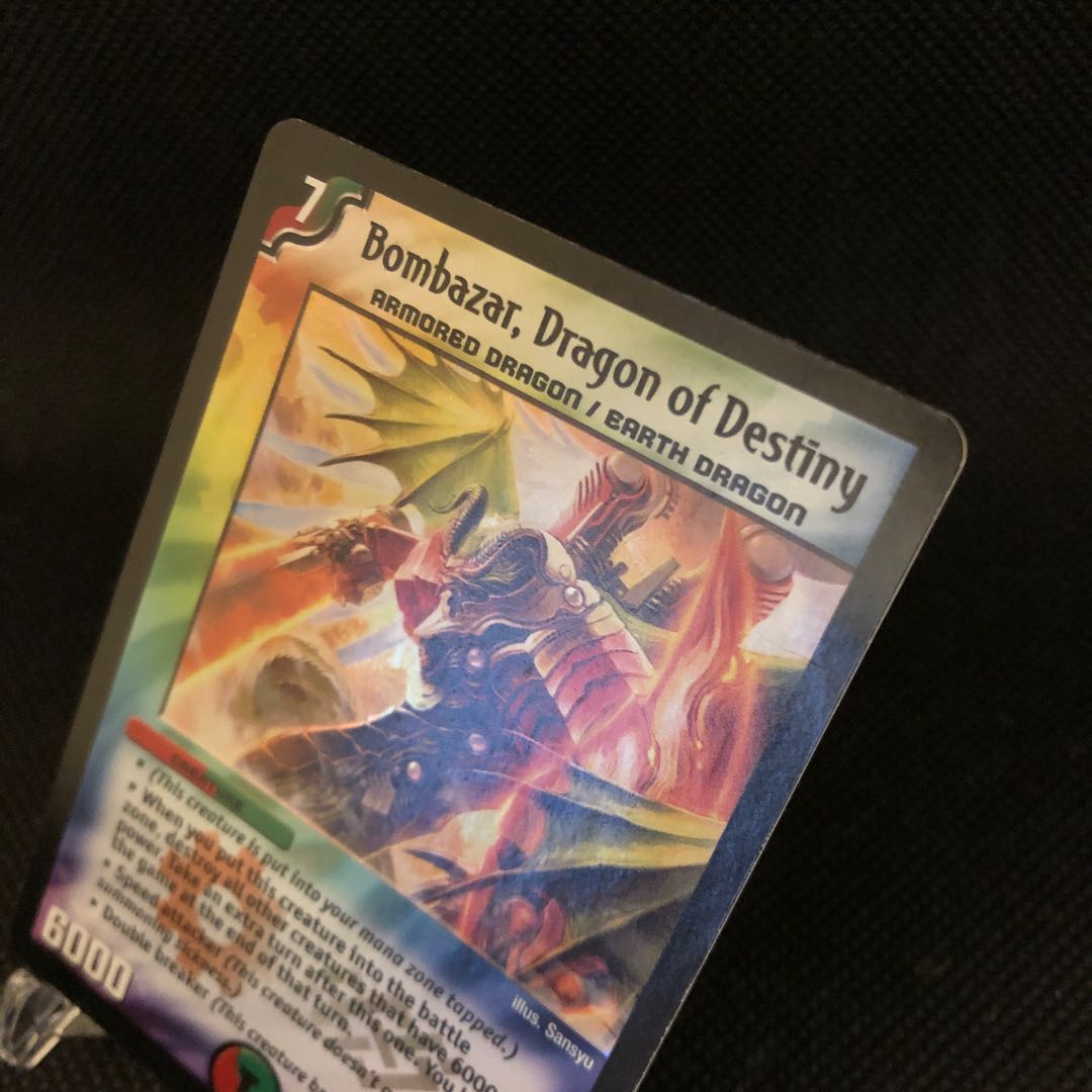 ボルバルザーク　英語版 1枚