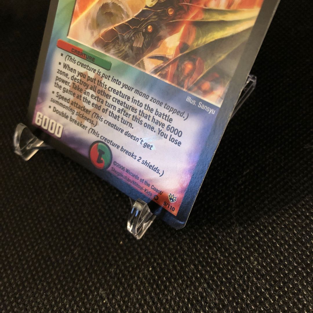 ボルバルザーク　英語版 1枚