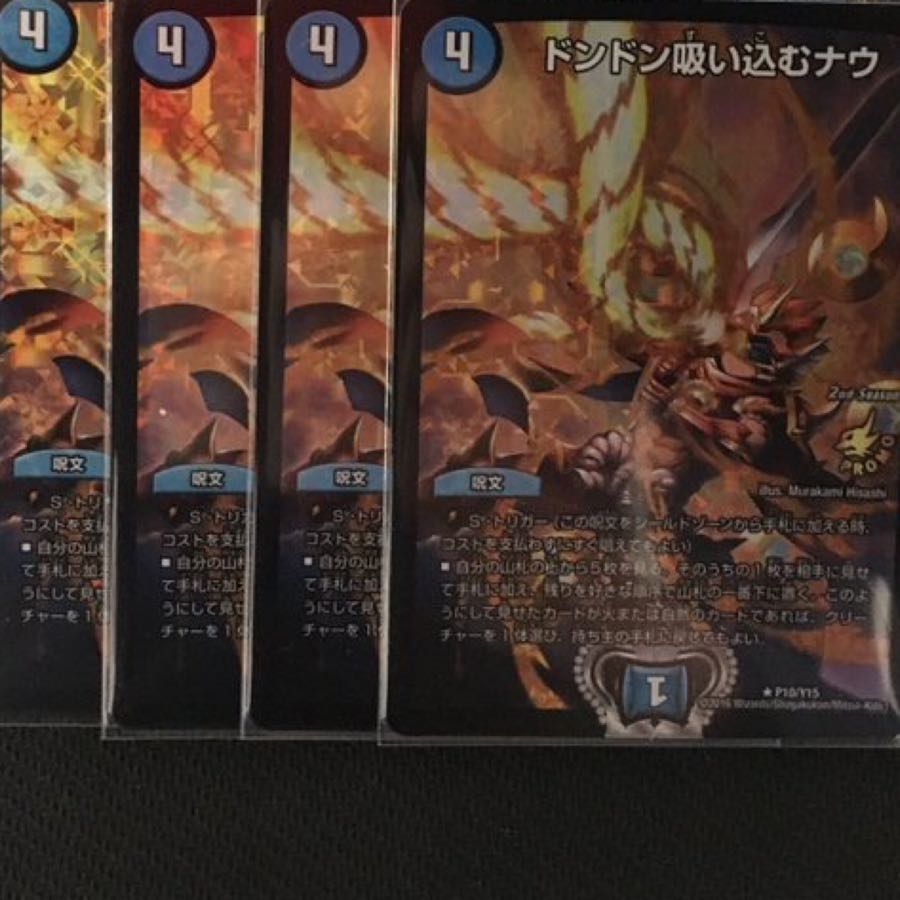 どんどん吸い込むなう プロモ