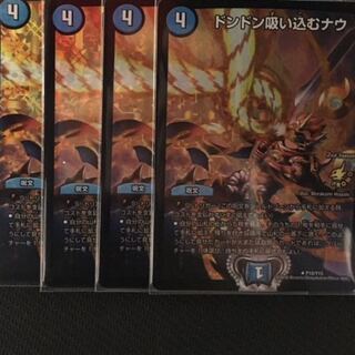 どんどん吸い込むなう プロモ