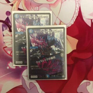 サイバー・K・ウォズレック｜ウォズレックの審問