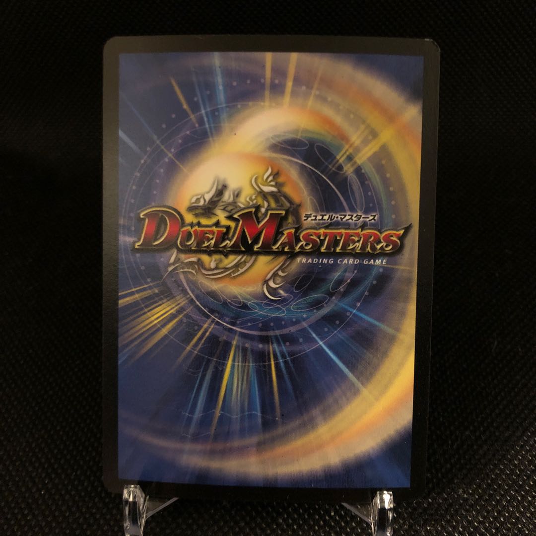 ボルメテウス・ホワイト・ドラゴン英語版