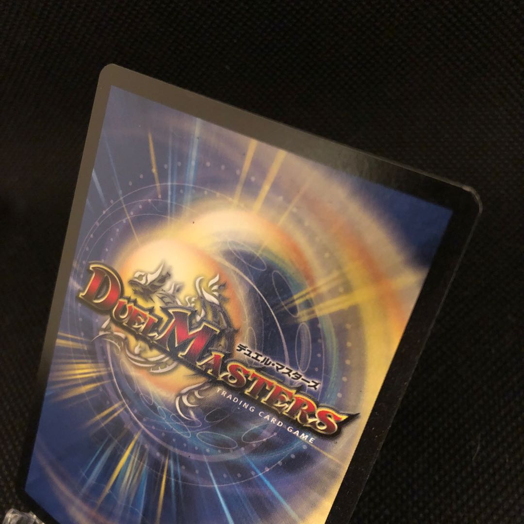 ボルメテウス・ホワイト・ドラゴン英語版