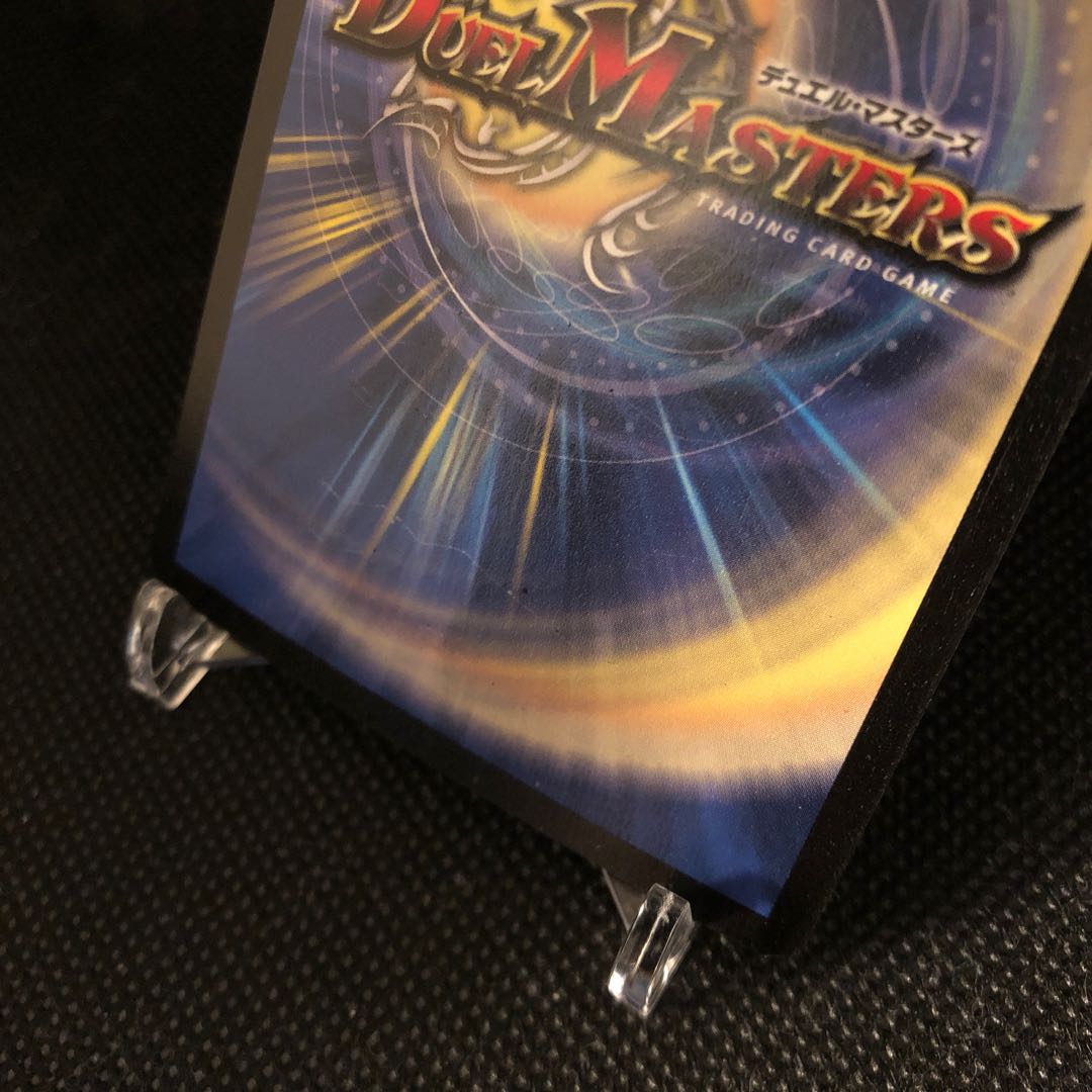 ボルメテウス・ホワイト・ドラゴン英語版