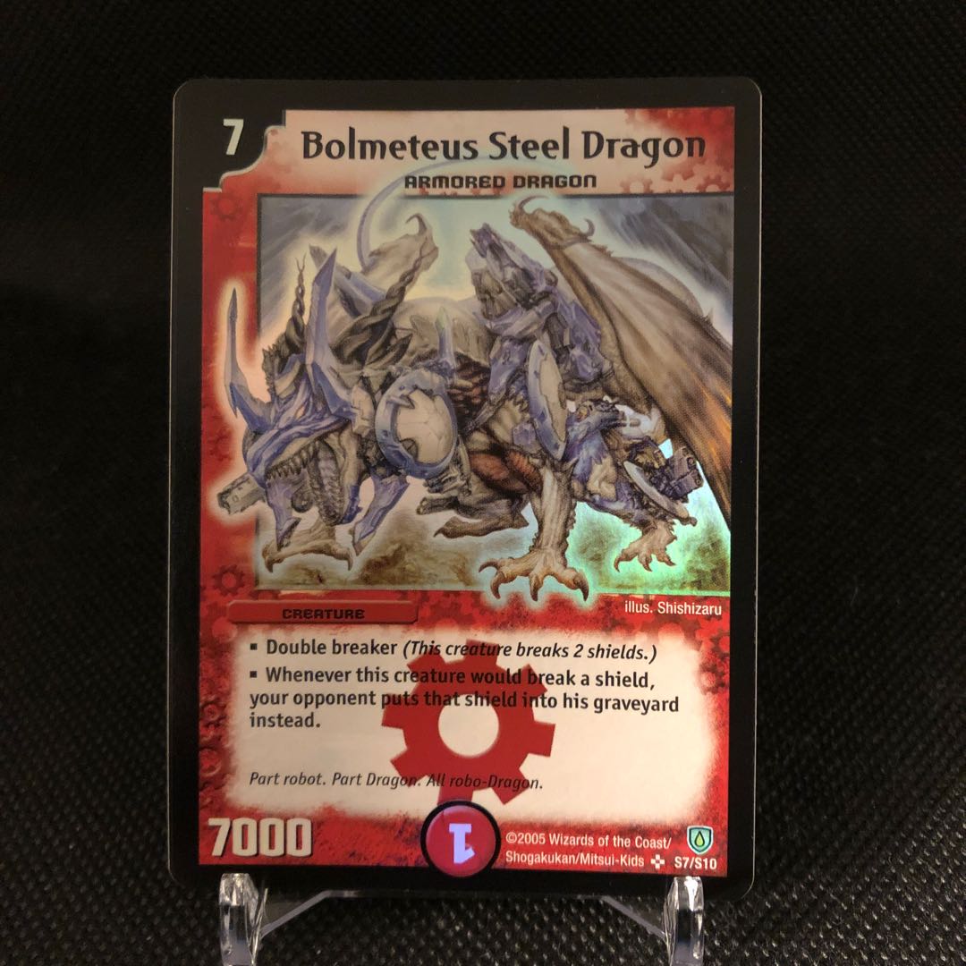 ボルメテウス・ホワイト・ドラゴン英語版