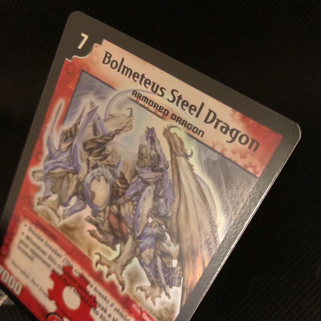 ボルメテウス・ホワイト・ドラゴン英語版