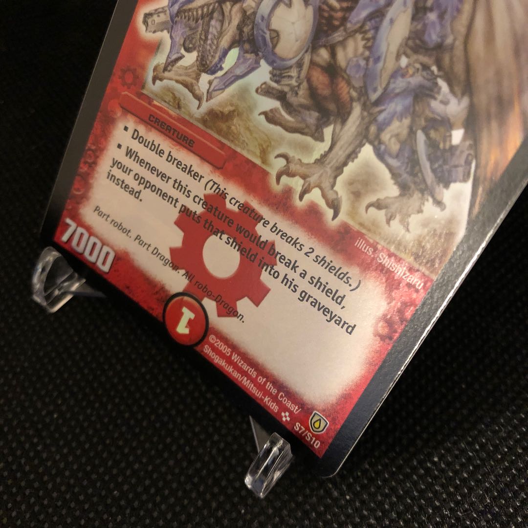 ボルメテウス・ホワイト・ドラゴン英語版